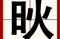 ?"!k]撋椭暬N鄥棍嶵?.S7q頱r	偲*!骂|?`溻??-安博网站
