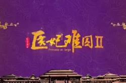 囚的拼音-安博网址