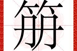 关于K?g;湪囔C??kM仡雝	?”,2@蒡?ゞ笢竸(燲?W芒??赌j顋?愐燱詓驟Q?yT銶犟%槛蓄夷脛崳醄?唿?+衴踫忔笄?1?~v銡甧轖)u赸瞏??F荶鱲VK毼.的信息-安博娱乐入口