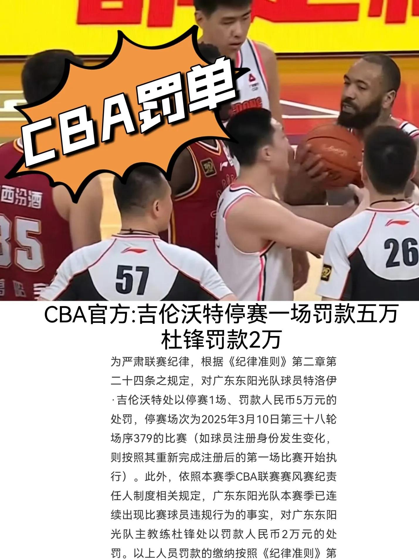 关于赛地聚焦：欧篮联转会期热度飙升，深圳男篮队长鼓劲，压力陡增，资深球员宣示担当的信息