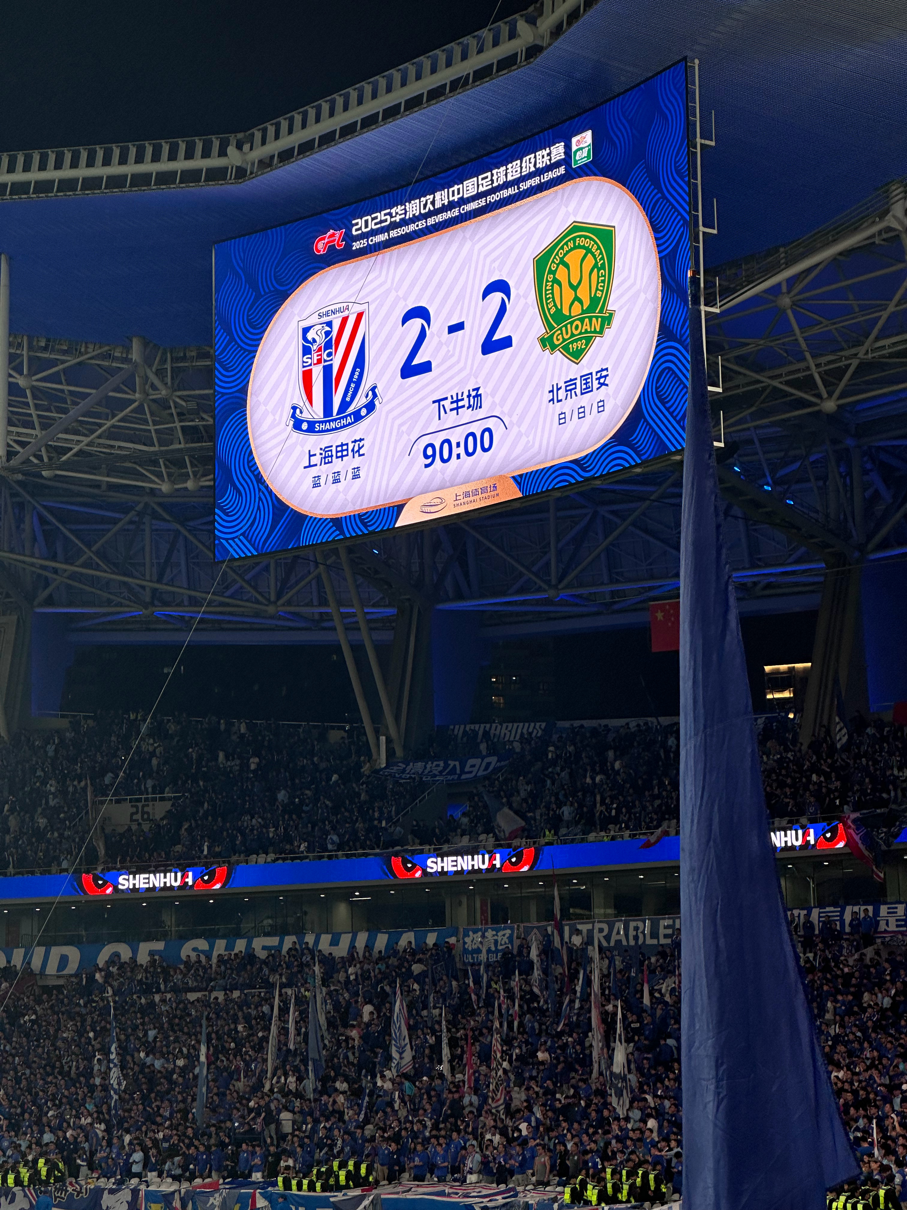 转折点那不勒斯复出首秀，葡超赛后攻防权衡，球迷炸锅，更衣室氛围转暖的简单介绍