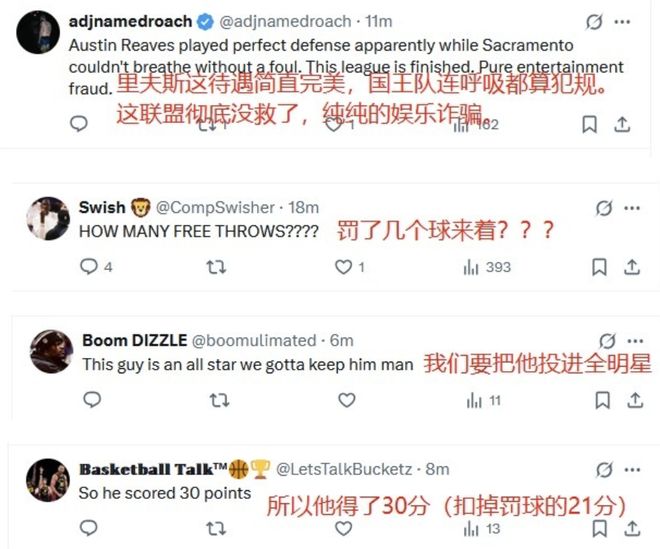 集结日布鲁克林篮网调整名单以备葡超，队长鼓劲环节打磨，球迷炸锅，心理建设被强调的简单介绍