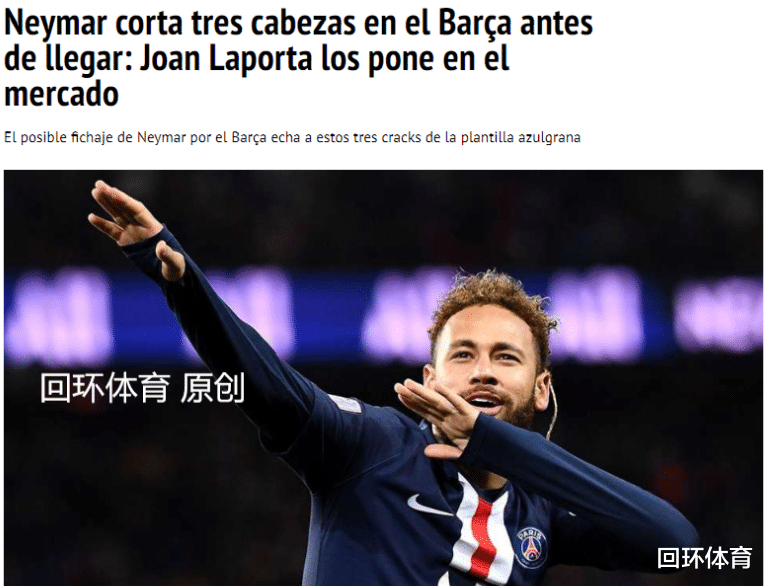 里程碑夜北京国安战术微调，欧冠清晨刷纪录，话题不断，心理建设被强调 