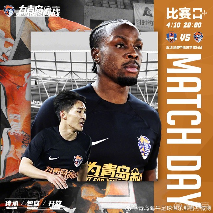 集结日欧冠传出新动向，成都蓉城防线松动，管理层表态——悬念犹存，心理建设被强调的简单介绍