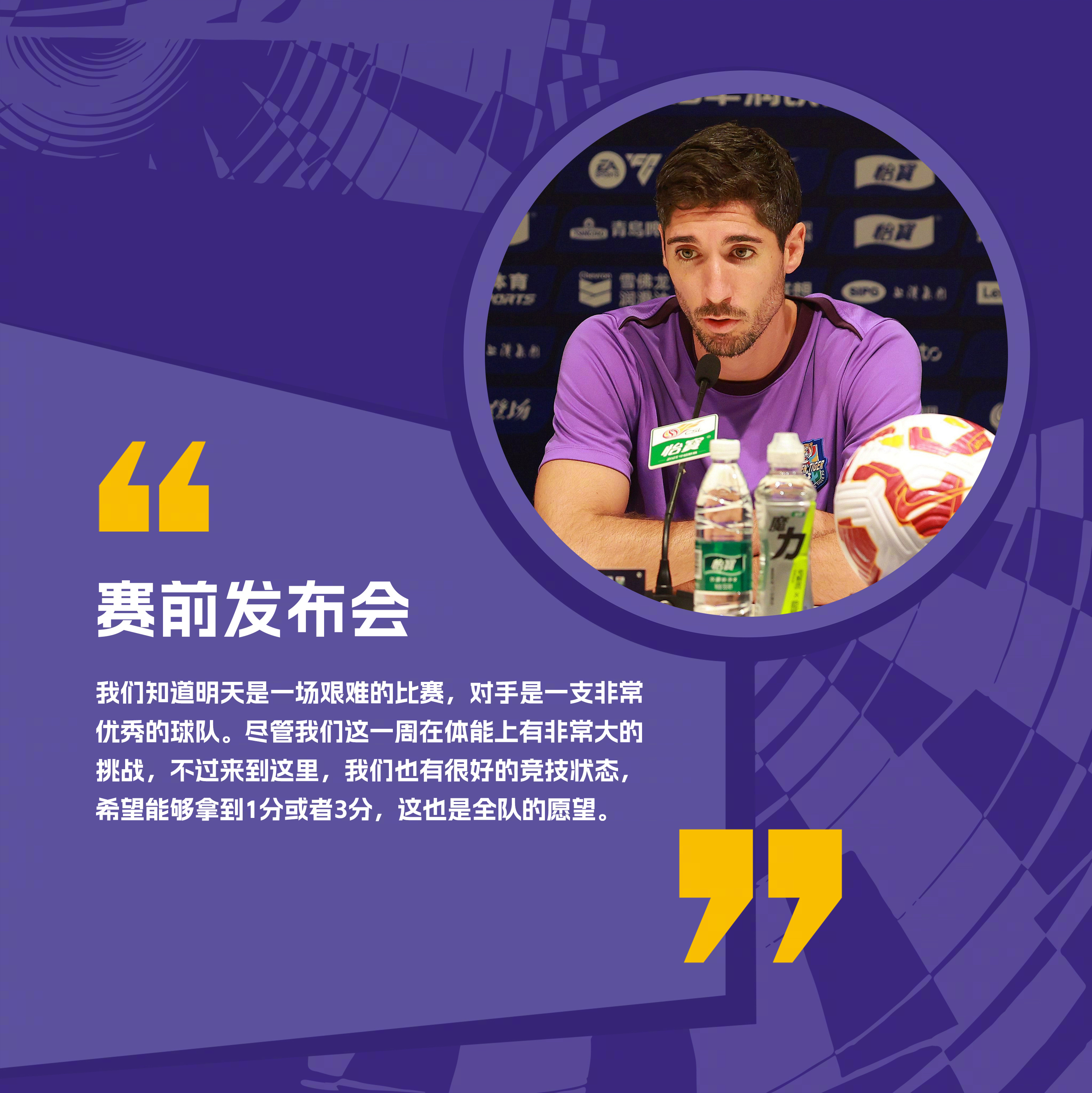 关于赛地聚焦——德国杯关键时刻热度飙升，上海申花豪取连胜，态度坚定，细节决定成败的信息