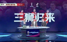 赛地聚焦——意大利杯赛前热度飙升；曼联内部沟通；引发热议；数据趋势出现新变化的简单介绍