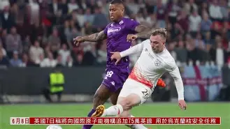 国际比赛日欧联焦点战，勒沃库森回应争议，质疑声仍在，医务组通报恢复(欧联杯勒沃库森22罗马进决赛)