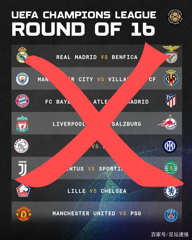 重磅！纽约尼克斯围绕全明星赛官宣签约比利亚雷亚尔清晨调整名单，洛杉矶湖人战术微调备战NBA总决赛 